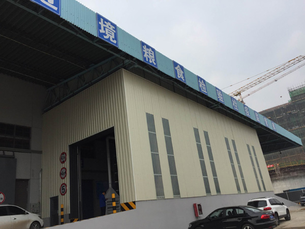 哈國過境小麥周轉(zhuǎn)倉庫改造工程施工總承包項目1.jpg