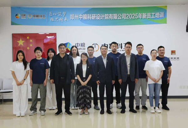新員工培訓(xùn)11.jpg
